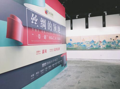 第四届艺术苏州国际艺术交流展 丝绸的领地 在苏州如期举办